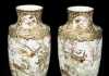 Pair of Chinese Porcelain Vases